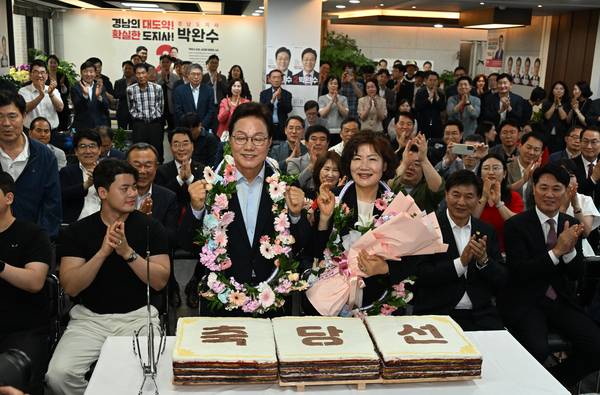 박완수 경남도지사 후보가 4일 창원시 성산구 상남동 선거사무실에서 당선이 확정된 후 축하를 받고 있다./김구연 기자