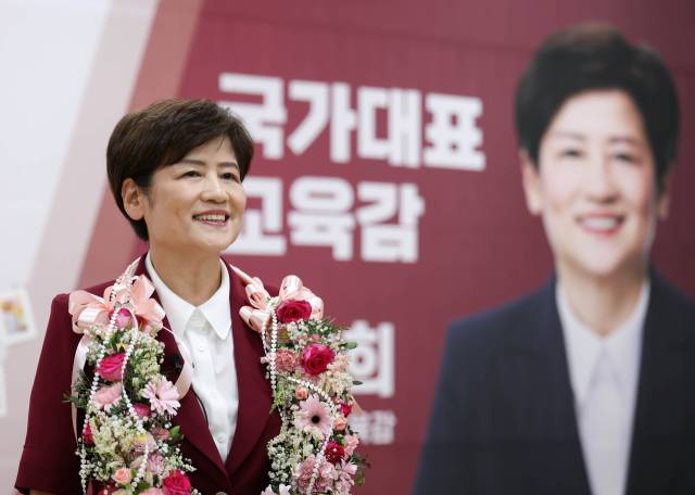 강은희 대구시교육감 당선인이 3일 대구 서구 선거사무소에서 꽃목걸이를 걸고 환호하고 있다. 강은희 캠프 제공