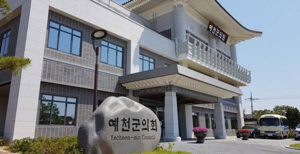 예천군의회 전경. 매일신문DB