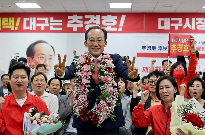 ▲ 제9회 전국동시지방선거에서 대구시장에 당선된 국민의힘 추경호 당선인이 수성구 범어동 선거사무소에서 지지자들의 축하 환호에 답하고 있다. 권남인 기자 kni@kyongbuk.com