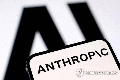 [출처=연합뉴스]
