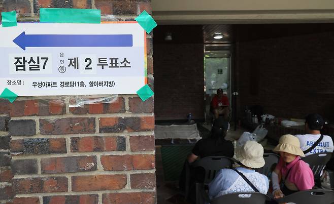 서울시장 선거를 비롯한 전국 주요 선거의 개표가 사실상 마무리된 4일 서울 송파구 잠실7동 제2투표소 앞에서 투표용지 부족 사태에 반발한 시위대가 투표함 반출을 막아서며 선거 무효를 주장하고 있다. 신태현 기자 holjjak@