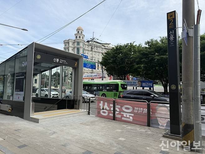 '써밋 클라비온' 인근 7호선 신풍역. [사진=양지영 기자]