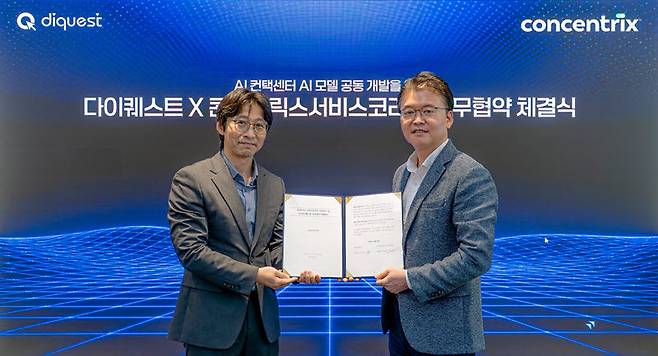 김성진 콘센트릭스서비스코리아(유) 상무(왼쪽), 전승훈 ㈜다이퀘스트 대표(오른쪽) (사진=콘센트릭스서비스코리아)