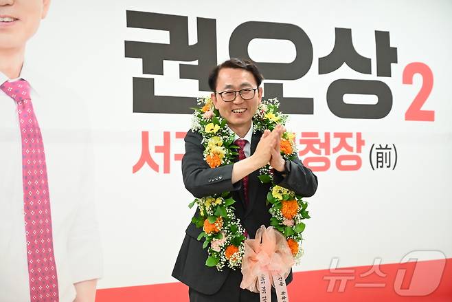 권오상 대구 서구청장 후보가 4일 당선이 유력해지자 축하 꽃목걸이를 받고 기뻐하고 있다. (권오상 후보 캠프 제공. 재판매 및 DB 금지) 2026.6.4 ⓒ 뉴스1 남승렬 기자