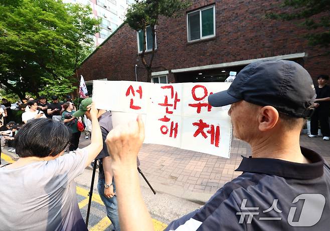 4일 오전 제9회 전국동시지방선거 및 국회의원 재·보궐선거 투표함 이송이 지연되고 있는 서울 송파구 잠실7동 제2투표소에서 시위대와 일부 주민들이 선거관리위원회 해체를 외치고 있다. 2026.6.4 ⓒ 뉴스1 김민지 기자