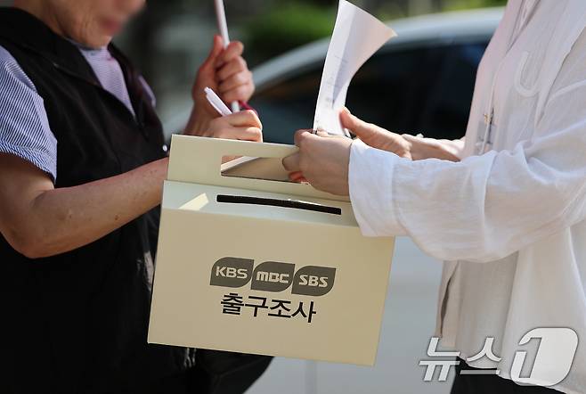 제9회 전국동시지방선거 및 국회의원 재·보궐 선거일인 3일 오전 서울 서초구 서래초등학교에 마련된 투표소에서 투표를 마친 유권자들을 상대로 지상파 3사 출구조사가 진행되고 있다. KBS·MBC·SBS 등 지상파 방송 3사의 출구조사 결과는 선거 당일 투표가 마감되는 오후 6시 정각에 방송을 통해 공개된다. 2026.6.3 ⓒ 뉴스1 오대일 기자