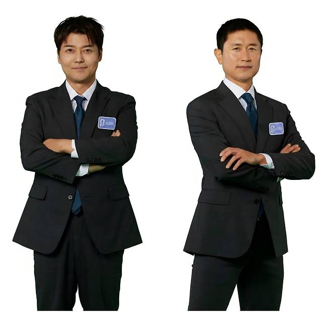 사진 | KBS
