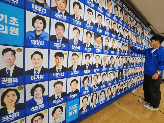 6·3 지방선거 민주당 경북도당 출마자 현황. /민주당 경북도당