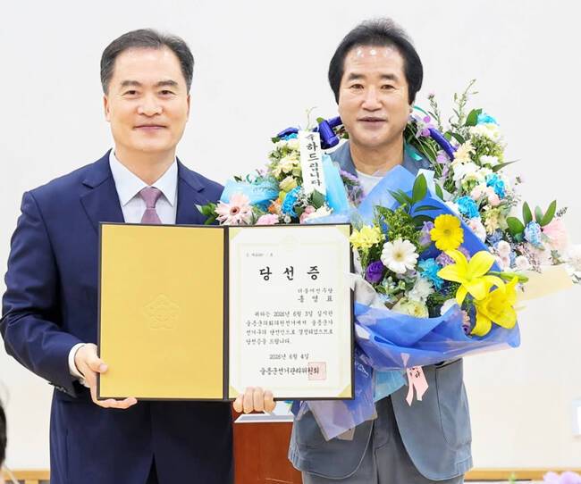 홍영표 울릉군의원 당선인(오른쪽)이 당선증을 받으며 기념 촬영을 하고 있다. /울릉군의회 페이스북 갈무리