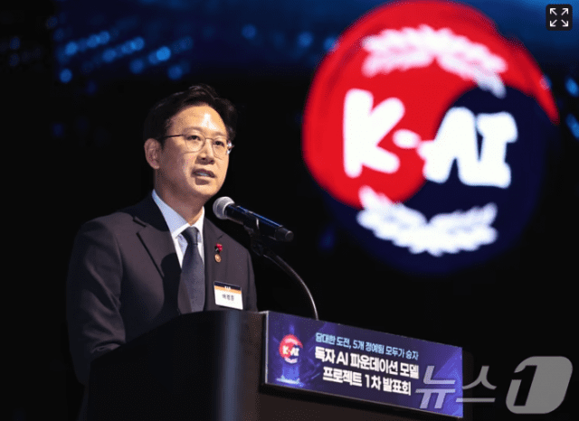 배경훈 부총리 겸 과학기술정보통신부 장관이 지난해 12월 30일 오후 서울 강남구 코엑스 오디토리움에서 열린 '독자 AI파운데이션 프로젝트' 발표회에서 환영사를 하고 있다. 2025.12.30 (사진=뉴스1 )