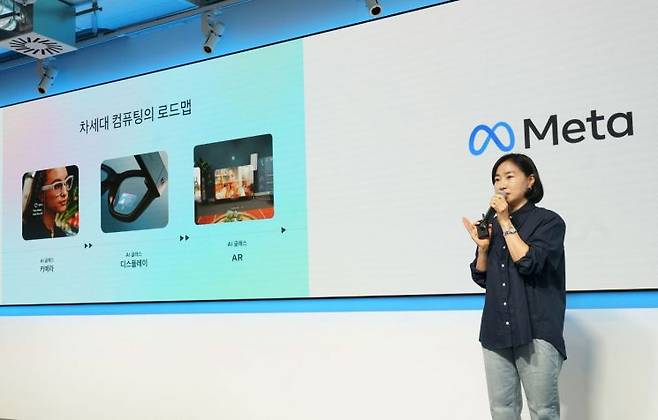 4일 서울 강남구 메타코리아 사무실에서 열린 메타 AI 글래스 체험 행사에서 메타코리아 김진아 대표가 발표를 하고 있다. 메타코리아 제공.