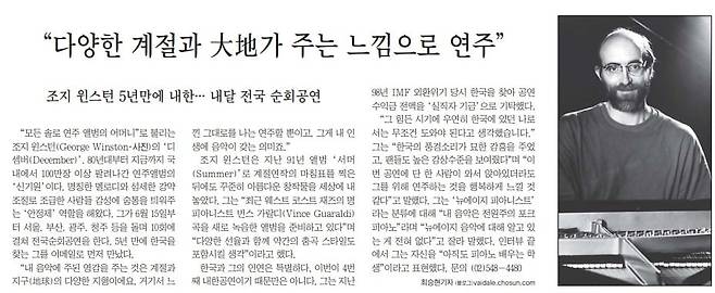 2005년 5월 20일자 A25면.