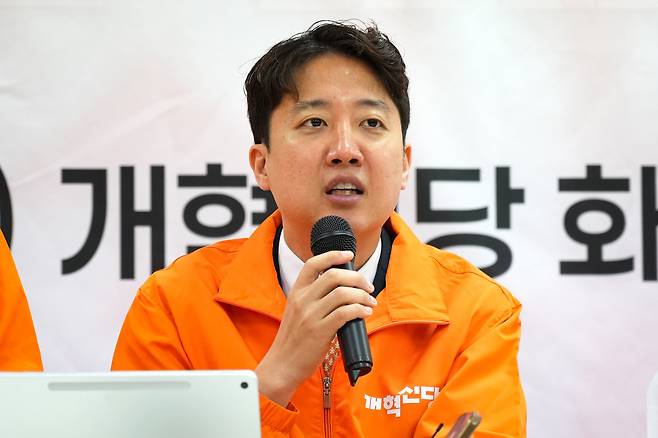 이준석 개혁신당 대표/ 뉴스1