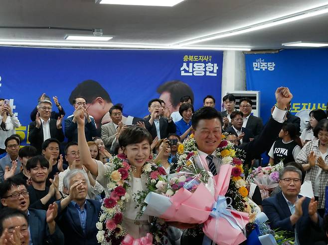 신용한 더불어민주당 충북도지사 후보 캠프 제공
