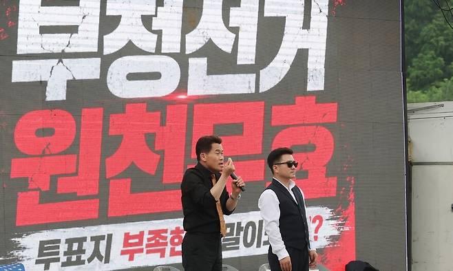 한국사 강사 출신 극우 유튜버 전한길씨와 인천 계양을 국회의원 보궐선거에 출마했다 3위로 낙선한 김현태 전 육군 특수전사령부 707특수임무단장. 연합뉴스