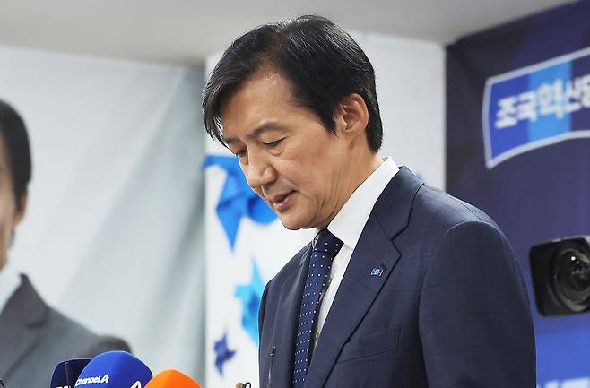 경기 평택을 국회의원 재선거에 출마한 조국혁신당 조국 후보가 4일 경기 평택시 선거사무소에서 선거 패배를 인정하고 있다. 뉴스1