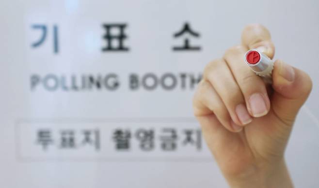 ▲제9회 전국동시지방선거 사전투표를 하루 앞둔 28일 서울 종로동 사직동 주민센터에 설치된 사전투표소에서 관계자가 기표용구를 들어보이고 있다. [연합뉴스]