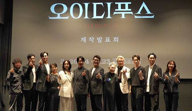 연극 ‘오이디푸스’의 출연진이 지난달 세종문화회관 M씨어터에서 열린 제작발표회에서 포즈를 취하고 있다. (c)수컴퍼니