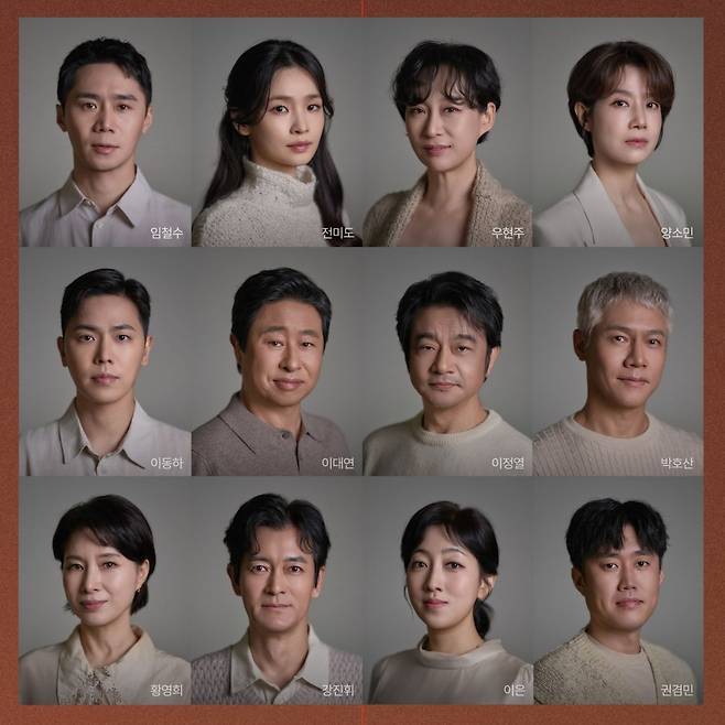 극단 맨씨어터의 ‘갈매기’ 출연진.