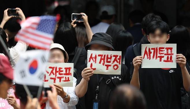 '투표함 반출 반대' 주장. 연합뉴스
