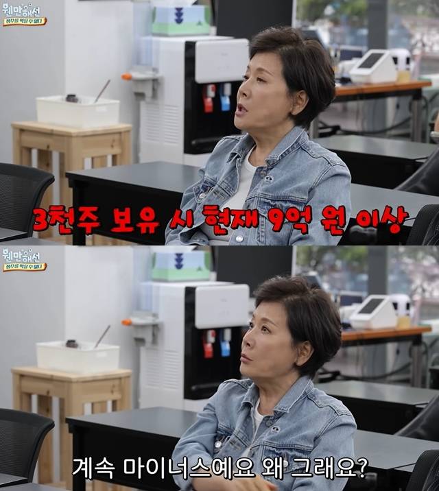 Park Jung-soo revealed his failed stock investment story.On June 3, actor Park Jung-soos YouTube channel, You Cant Stop Jung-soo, posted a video titled, I fought with Johnny while talking about retirement investment. The real investment secret for 30 years after retirement!In the video, Park Jung-soo meets John Lee, an investment expert, and receives his investment secrets.On this day, Park Jung-soo was listening to a lecture on stocks and said, I was ruined by stocks in the past.At that time, I thought, Ill never do it again. But nowadays, if you dont invest in stocks, youre not a person these days. Im embarrassed to say this, but four years ago, I bought a few thousand shares of Samsung Electronics for 80,000 won. But Samsung Electronics went down to 59,000 won. Its been in the 50,000 to 60,000 won range for two or three years. That was the biggest stock I bought, so I was nervous as hell. I think it was three years ago. It went up little by little, so I said Ill sell it someday. I couldnt do it myself, so I entrusted it to H Securities. But as soon as I sold it, it suddenly went to 80,000 won, 90,000 won, and over 100,000 won, he confessed. My countrys KOSPI is 7800, but as it goes up, mine keeps going down. Why is that? he asked.In response, Johnny emphasized that most investors are negative, and Park Jung-soo said, Its comforting. I thought I was the only one, and Park breathed a sigh of relief.Johnny then mentioned ETFs, a product that bundles several stocks together, and said, The people who did ETFs had the best returns. Park then quipped, Why dont I do ETFs now, lets be friends, which got a laugh.As for why he failed in stock investing, Johnny said, You should never try to time the price of a stock. The reason I invest in stocks is to invest in time, he explained. In response, Park Jung-soo said, I had three to four years, and then I sold it with five million won left over, and then I made hundreds of millions, and Johnny said, So you should have waited a little longer. You could have waited four years. But I didnt think about investing time. I was only thinking about getting the price right, buying it for $70,000 and selling it for $80,000, buying it for $80,000 and selling it for $100,000. Thats the reason for investing in stocks.
