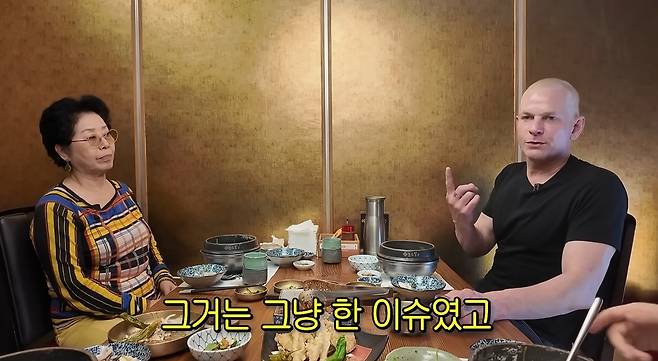 채널 ‘순풍 선우용여’ 영상 캡처