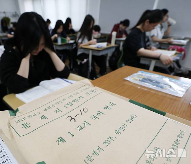 [서울=뉴시스] 사진공동취재단 = 2027학년도 대학수학능력 6월 모의평가일인 4일 오전 서울 마포구 서울여고에서 수험생들이 시험을 대기하고 있다. 2026.06.04. photo@newsis.com