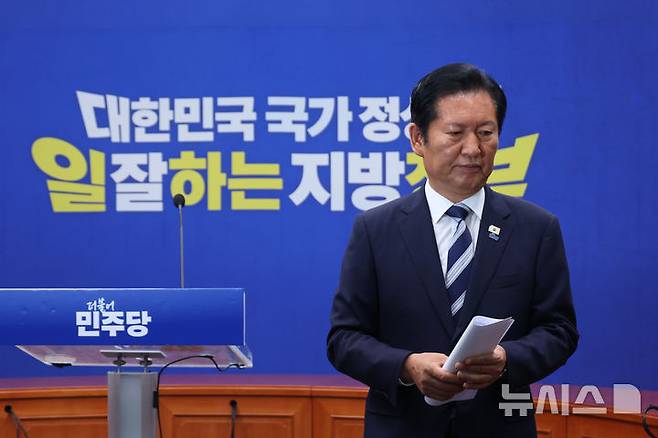 [서울=뉴시스] 고승민 기자 = 정청래 더불어민주당 총괄상임선대위원장이 4일 서울 여의도 국회에서 기자회견을 마친 뒤 퇴장하고 있다. 2026.06.04. kkssmm99@newsis.com