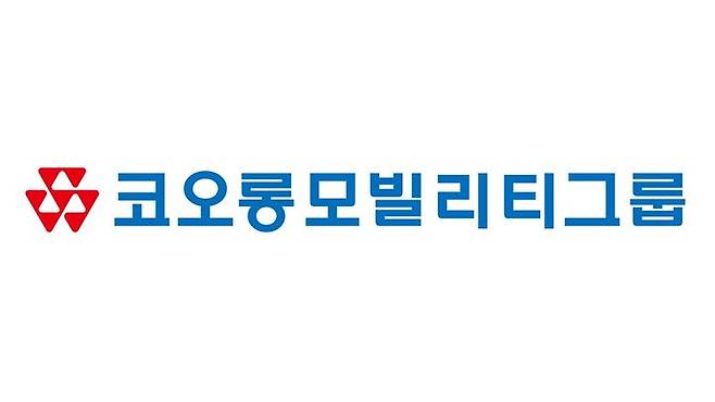 [서울=뉴시스] 코오롱모빌리티그룹 CI.(사진=코오롱모빌리티 제공) *재판매 및 DB 금지