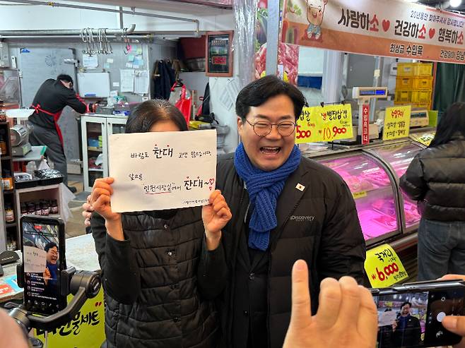 전통시장 상인과 함께하고 있는 박찬대 당선인 모습. 박 당선인 측 제공