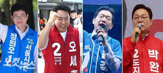 정원오 더불어민주당·오세훈 국민의힘 서울시장 후보, 더불어민주당 김경수·국민의힘 박완수 경남지사 후보. 류영주 기자, 각 캠프 제공