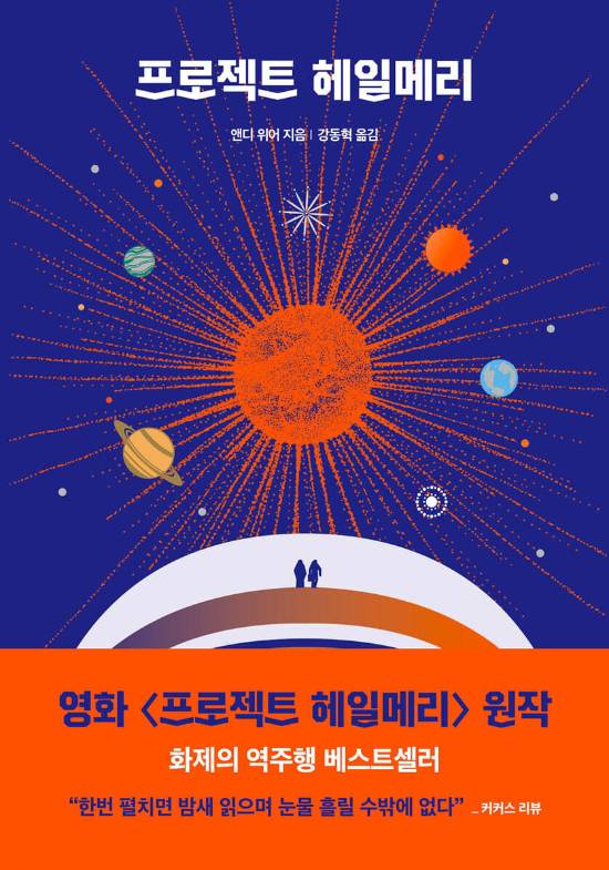 예스24 제공