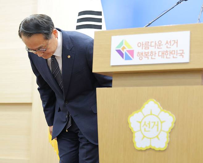 허철훈 중앙선거관리위원회 사무총장이 6·3 지방선거 본투표일인 3일 경기 과천 중앙선관위에서 투표용지 부족 사태 관련 대국민 사과를 하고 있다. 연합뉴스