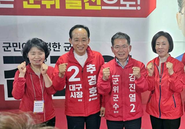 ▲(사진 우측에서 3번쩨)김진열 국민의 힘 대구군위군수 당선자ⓒ김진열 당선인 페이스북 캡처