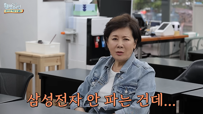 유튜브 채널 ‘웬만해선 정수를 막을 수 없다’ 캡처