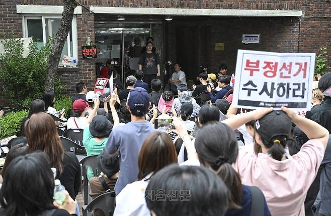 투표용지 부족으로 투표가 지연됐던 서울 송파구 잠실7동 제2투표소에서 4일 시민들이 부정선거를 주장하며 구호를 외치고 있다. 2026.6.4 이지훈 기자