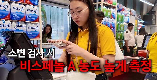 유튜브 ‘의사사람친구’ 자료화면