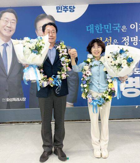 정명근 화성특례시장 당선인 부부가 당선 확정 후 포즈를 취하고 있다. ⓒ정명근 화성특례시장 당선인