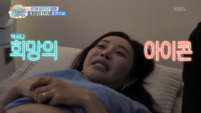 사진제공｜KBS