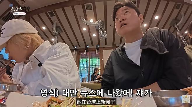사진=유튜브 채널십오야
