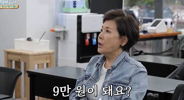 사진=유튜브 채널 웬만해선 정수를 막을 수 없다 캡처