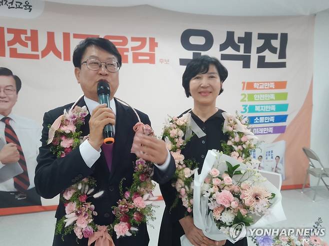 당선 인사하는 오석진 대전교육감 당선인 [오석진 캠프제공. 재판매 및 DB 금지]