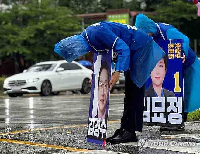 비 맞으며 선거운동하는 김경수 경남지사 후보 [김경수 후보 캠프 제공. 재판매 및 DB 금지]