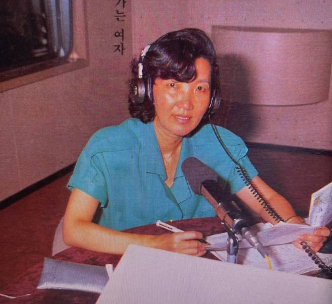 [월간한복 1987년 10월호 캡처]