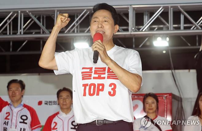 파이널 유세에서 지지 호소하는 국민의힘 오세훈 서울시장 후보 (서울=연합뉴스) 박동주 기자 = 국민의힘 오세훈 서울시장 후보가 2일 서울 서대문구 신촌역 스타광장에서 열린 파이널 유세에서 지지를 호소하고 있다. 2026.6.2 pdj6635@yna.co.kr