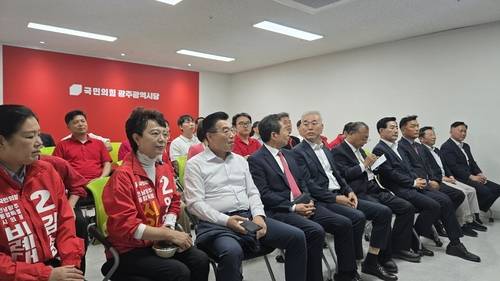 개표방송 지켜보는 국민의힘 광주시당 [국민의힘 광주시당 제공. 재판매 및 DB 금지]