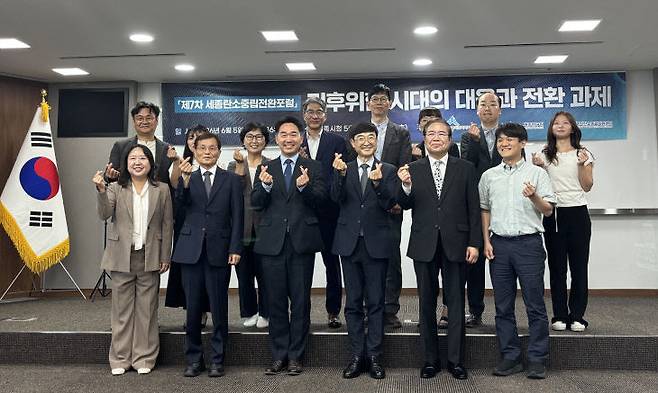 이날 김하균 부시장을 비롯한 참석 인사들이 기후위기 시대의 대응과 전환 과제 실천을 다짐하고 있다.