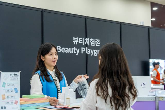 지난해 열린 '대구 국제뷰티엑스포' 뷰티체험존 모습. 대구시 제공