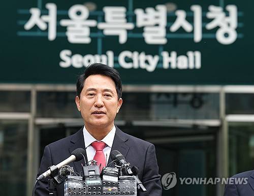 인사말하는 오세훈[출처:연합뉴스 자료사진]